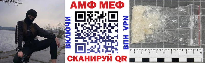 АМФ VHQ Коряжма