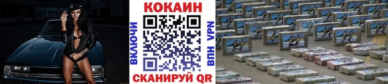 COCAIN 99%  сколько стоит  Коряжма 