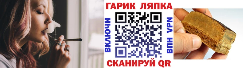 где купить   Коряжма  ГАШИШ Premium 