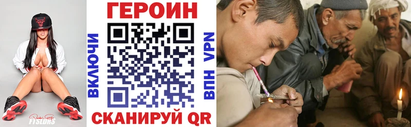 Героин афганец  Коряжма 