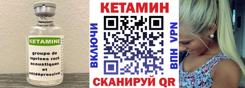 mega ссылки  Коряжма  КЕТАМИН ketamine 