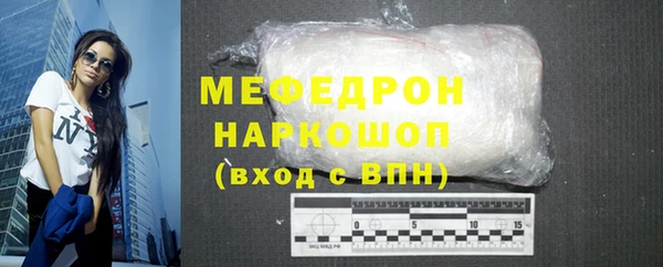 мескалин Балабаново