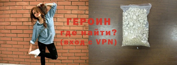 мескалин Балабаново