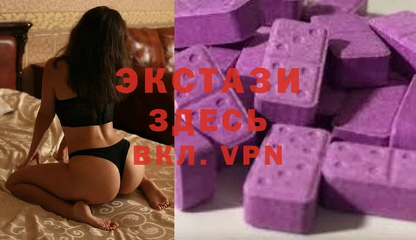 кристаллы Балахна