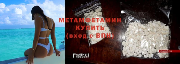 мескалин Балабаново