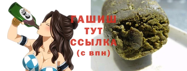 кристаллы Балахна