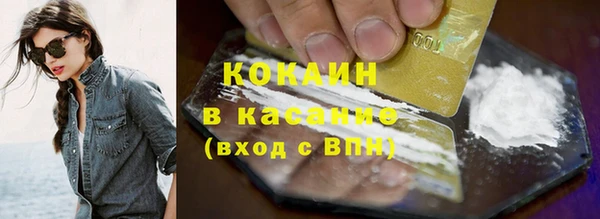 мескалин Балабаново