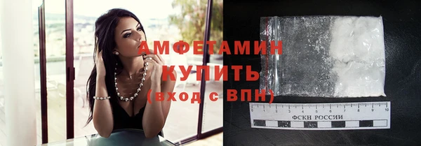 кристаллы Балахна