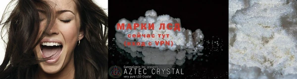 мескалин Балабаново