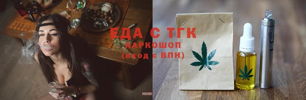 кристаллы Балахна
