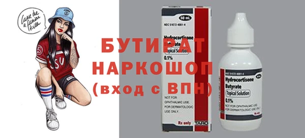 мескалин Балабаново