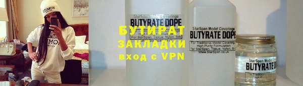 кристаллы Балахна