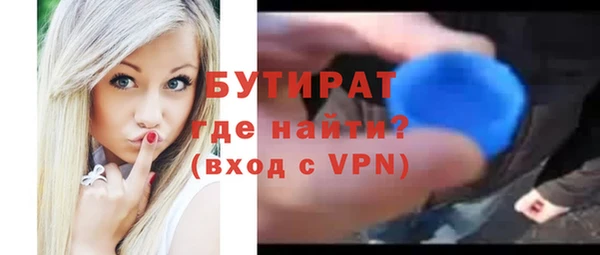 мескалин Балабаново