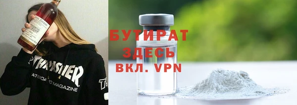 кристаллы Балахна