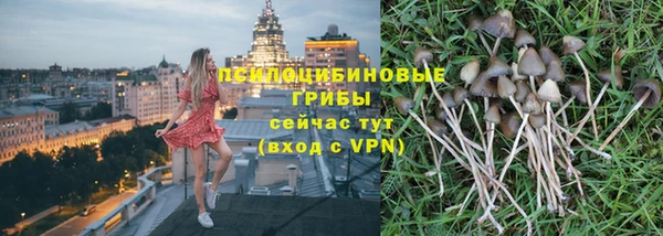дистиллят марихуана Арсеньев