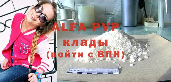 мескалин Балабаново