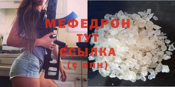 мескалин Балабаново