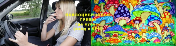 кристаллы Балахна
