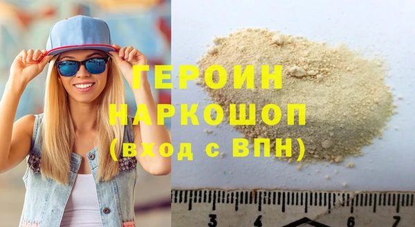 мескалин Балабаново