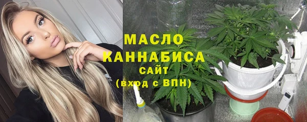 кристаллы Балахна