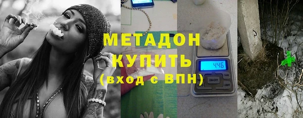 кристаллы Балахна