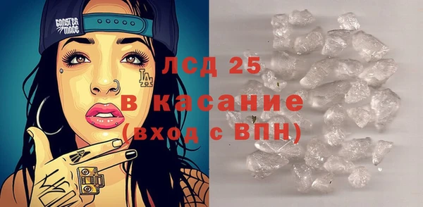 мескалин Балабаново