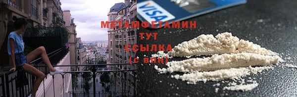 мескалин Балабаново