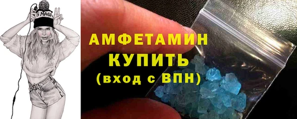 кристаллы Балахна