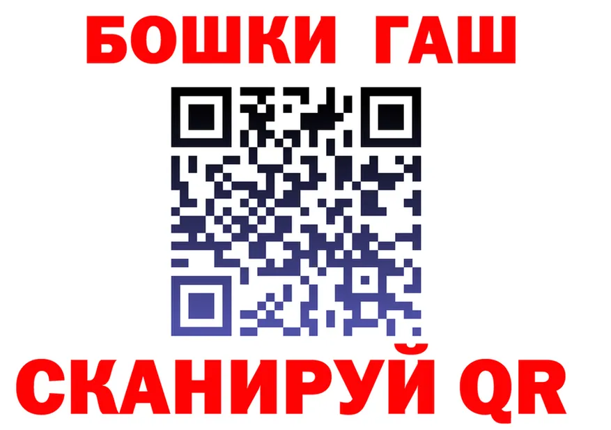 Альфа ПВП Crystall зеркало площадка мега Коряжма