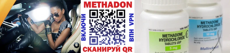 Метадон мёд  хочу   Коряжма 