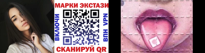 Марки NBOMe 1,8мг  Коряжма 